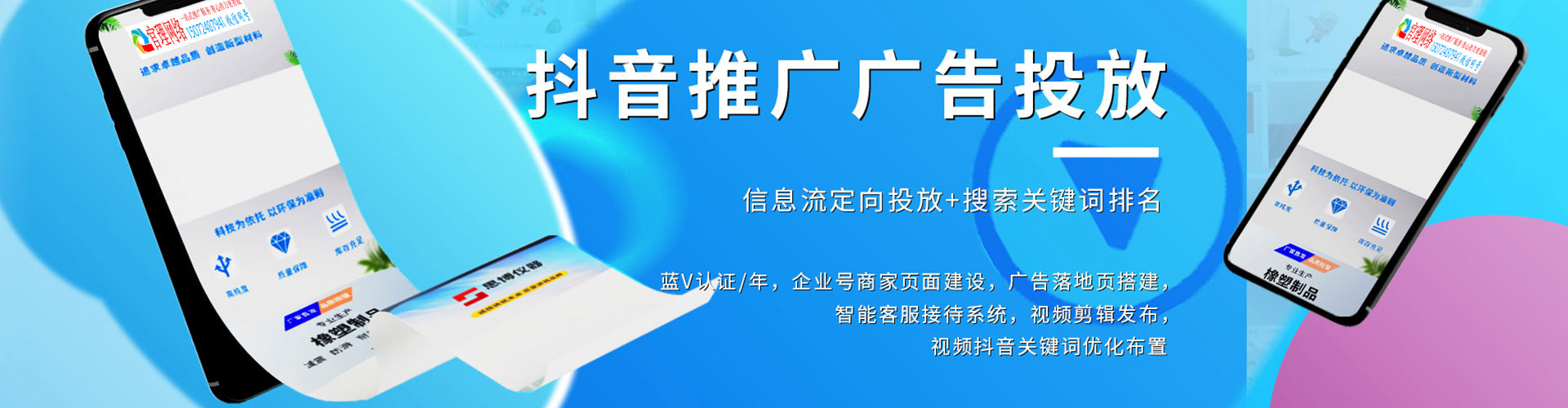 乌鲁木齐竞价端口开户