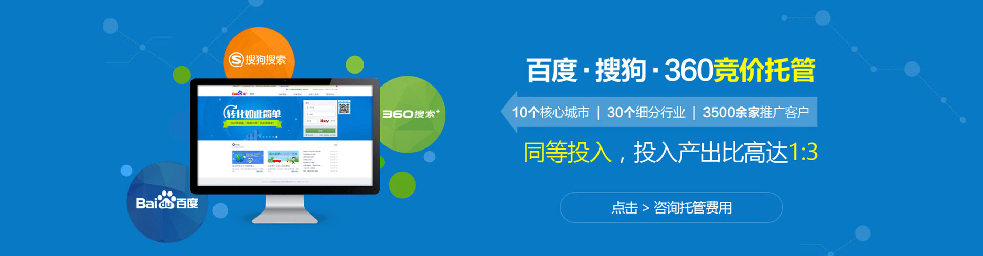 乌鲁木齐sem主管