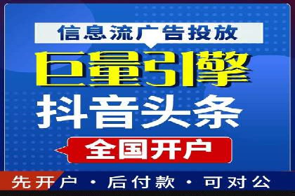 竞价托管实战案例：优化广告投放策略